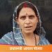 प्रधानमंत्री आवास योजना शहरी की हितग्राही प्रीति तिवारी ने योजनान्तर्गत आवास पूर्ण करने के लिए तीसरी किश्त प्राप्त होने पर