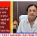 लगातार होने वाली वर्षा को देखते हुए आज और कल यानी 3 एवं 4 अगस्त को सभी स्कूलों को बंद करने के निर्देश जारी किए गए हैं। इसके अलावा नदी, नाले, रफटे और जहां पानी का भराव है, मेरा सभी लोगों से अपील है कि इनके पास ना जाएं- कलेक्टर श्रीमती वंदना वैद्य