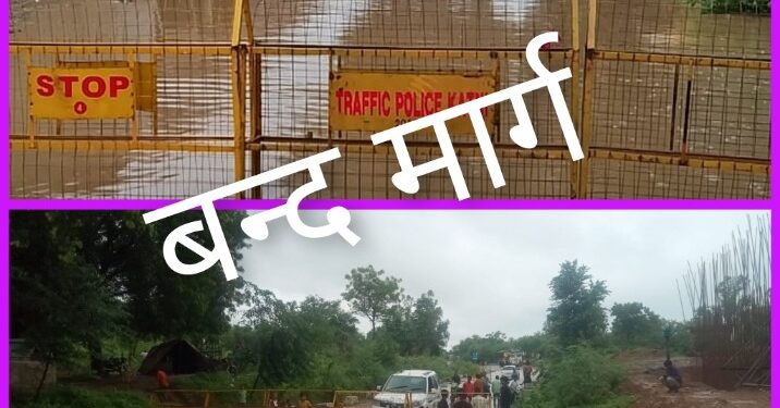 बारिश के मद्देनजर कलेक्टर ने दिये सभी एसडीएम और तहसीलदारों को अलर्ट रहने के निर्देश