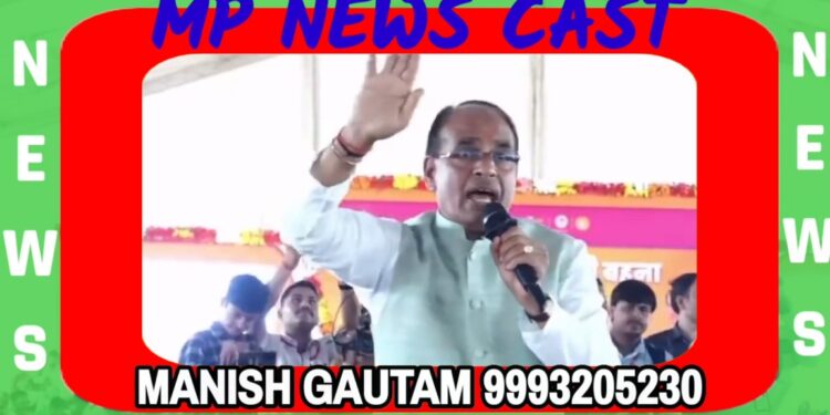 मेरा संकल्प है कि बहनों की आमदनी हर महीने ₹10 हजार करनी है और ये मैं करके रहूंगा: CM