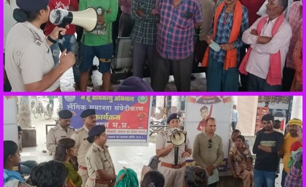 महिला सुरक्षा को लेकर पुलिस चला रही दूसरा चरण, बस स्टैंड एवं रेलवे स्टेशन पर पुलिस ने किए कार्यक्रम आयोजित
