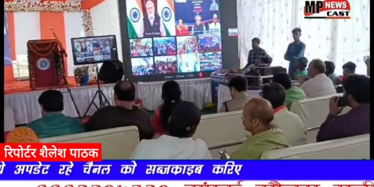 पीएम मोदी ने किया कटनी के तीनों रेल स्टेशनों के पुनर्विकास का भव्य शुभारंभ