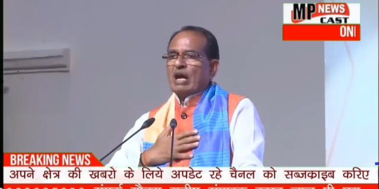 हम समग्र रूप से जो प्रयास कर रहे हैं, उसी का परिणाम है कि मध्यप्रदेश तेजी से समृद्ध और विकसित हो रहा CM