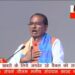 हम समग्र रूप से जो प्रयास कर रहे हैं, उसी का परिणाम है कि मध्यप्रदेश तेजी से समृद्ध और विकसित हो रहा CM
