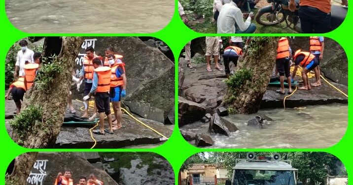 वसुधा वाटरफॉल में लापता हुआ युवक 2 दिन बाद मृत अवस्था मैं मिला, रेस्क्यू कर बाहर निकाला गया