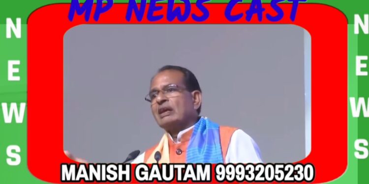 मुख्यमंत्री लाड़ली बहना योजना बहनों को केवल पैसा देने की योजना नहीं है। इस योजना का उद्देश्य बहनों को सम्मान देना, उनकी गरीबी कम करना है: CM