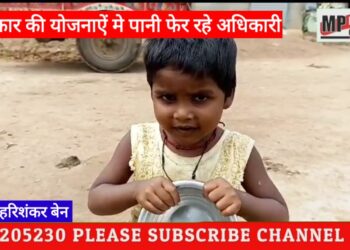 नहीं खुला आंगनवाड़ी का ताला,, ननिहाल बच्चे बर्तन लिए वापस लौटे, प्रशासन सो रहा कुम्भकर्ण नींद में