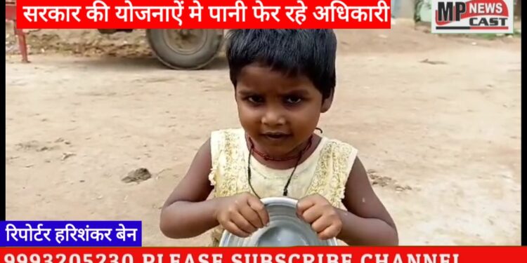 नहीं खुला आंगनवाड़ी का ताला,, ननिहाल बच्चे बर्तन लिए वापस लौटे, प्रशासन सो रहा कुम्भकर्ण नींद में