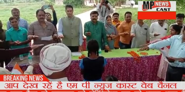 मेरी माटी मेरा देश  कार्यक्रम के तहत ग्राम पंचायत मड़ई  के वसुधा नंदन अमृत वाटिका में विधायक मुड़वारा संदीप जायसवाल, कलेक्टर अविप्रसाद,  दीपक सोनी टंडन की मौजूदगी में हुआ पौधरोपण,  ध्वजारोहण तथा देश की रक्षा करने वालों का सम्मान करने लोगों ने ली शपथ।