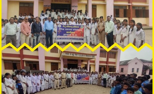 स्लीमनाबाद पुलिस ने उत्कृष्ट विद्यालय तेवरी में छात्रों को दिलाई महिला सुरक्षा की शपथ