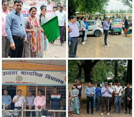 उत्कृष्ट विद्यालय ने निकाली मतदाता जागरूकता रैली*
