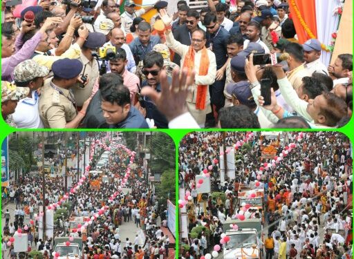 मुख्यमंत्री शिवराज सिंह चौहान का रीवा जिले में आयोजित रोड शो के दौरान नागरिकों ने भव्य स्वागत एवं अभिनंदन किया।