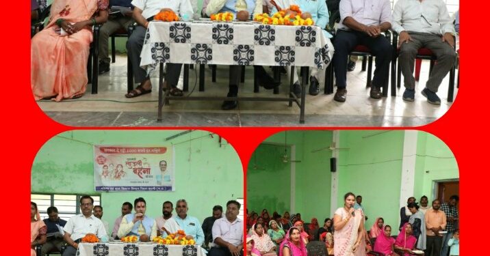 मुख्यमंत्री लाडली बहना योजना 10 अगस्त 2023 राज्य स्तरीय का हुआ सीधा प्रसारण  जिले की 2 लाख 38 हजार 499 हितग्राहियों के खातों में 22.99 करोड़ रूपये सिंगल क्लिक से अंतरित