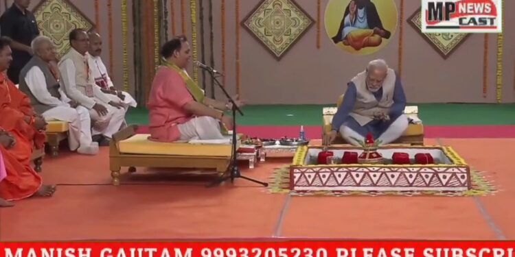 *प्रधानमंत्री नरेंद्र मोदी ने राज्यपाल मंगुभाई पटेल एवं मुख्यमंत्री शिवराज सिंह चौहान की गरिमामयी उपस्थिति में सागर के बड़तूमा में संत शिरोमणि रविदास जी के मंदिर एवं स्मारक निर्माण कार्य का भूमिपूजन किया*