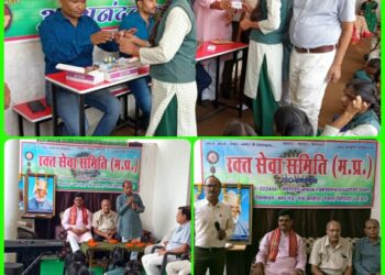 रक्त सेवा समिति का स्थापना दिवस मनाया गया”