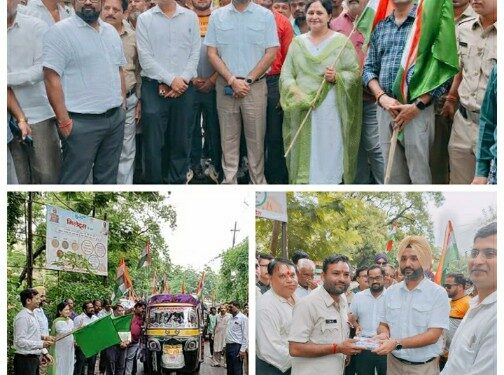 “हर घर तिरंगा” अभियान अंतर्गत विशाल ऑटो रैली निकाली गई,ऑटो रैली को कलेक्टर एसपी ने दिखाई हरी झंडी