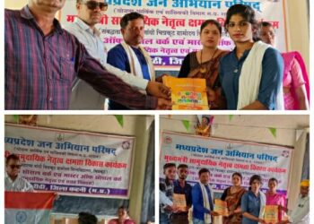 जनअभियान परिषद द्वारा संचालित बीएसडब्ल्यू व एमएसडब्ल्यू के पाठ्यक्रम की हुई शुरुआत हुई एवं छात्रों को रीठी अध्ययन केंद्र में पुस्तकों का हुआ वितरण