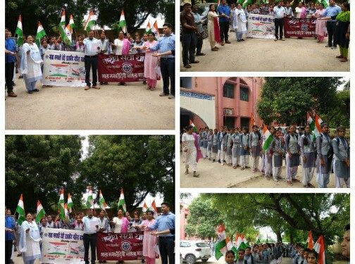 तिंरगा रैली निकालकर ली पंच प्रण की शपथ*