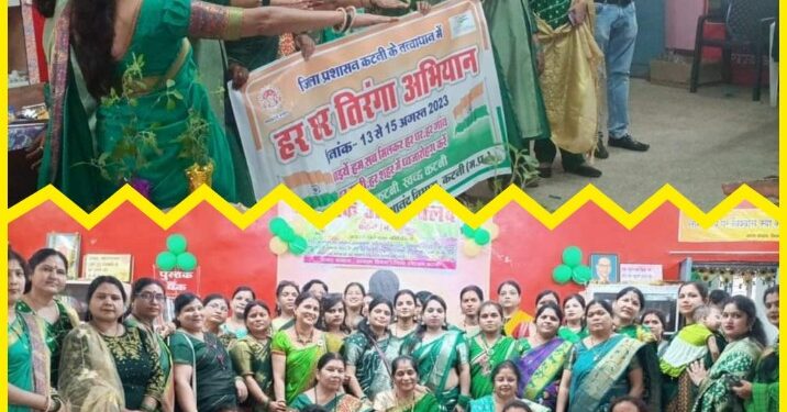 आनंदम स्थल, सौगात घर में महिलाओं के मध्य हर घर तिरंगा एवं हरियाली तीज कार्यक्रम संपन्न