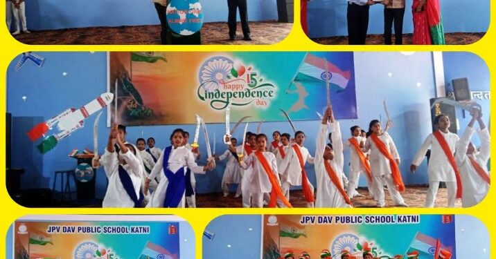 जेपीवी डीएवी में स्वतंत्रता दिवस पर हुआ ध्वजारोहण जेपीवी डीएवी विद्यालय में स्वतंत्रता की 76 वीं वर्षगांठ हर्षोल्लास से मनाई गई