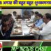 *स्वतंत्रता दिवस पर KGB छात्रावास निवार के विशेष भोज में विधायक संदीप जायसवाल कलेक्टर अविप्रसाद और एस पी अभिजीत कुमार रंजन, गौरव शर्मा आई एफ एस छात्राओं के साथ हुए शामिल*