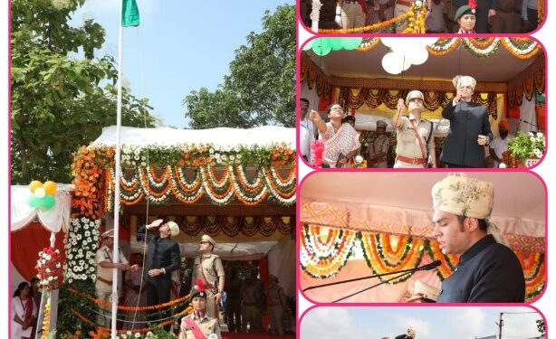 स्वतंत्रता दिवस पर आन-बान-शान से लहराया तिरंगा  पुलिस ग्राउण्ड झिंझरी में आयोजित हुआ मुख्य समारोह मुख्य अतिथि कलेक्टर अवि प्रसाद ने किया ध्वजारोहण, परेड की ली सलामी  मुख्यमंत्री श्री शिवराज सिंह चौहान के संदेश का किया वाचन