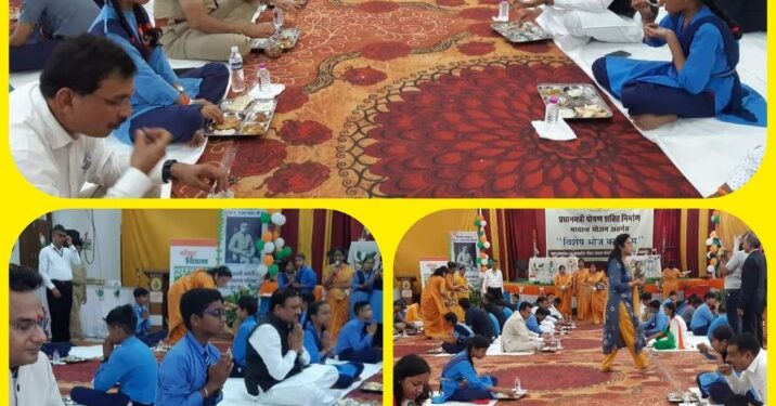 मंत्री  सिंह ने मॉडल स्कूल में बच्चों के साथ किया मध्यान्ह भोजन