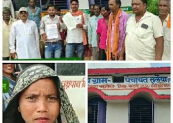 समस्या से जूझ रहे ग्राम के लोगों ने ग्राम सभा का किया बहिष्कार VIDEO