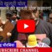 *प्रशासन की खुलती पोल*  *कछारगांव छोटा में पिछले 15 दिन से अंधेरा छाया हुआ*   *यहाँ लगे चार बिजली ट्रांसफार्मर बीते 15 दिनों से बंद*  *ग्रामीण अंधेरे में रह रहे हैं और पानी की गंभीर समस्या से जूझ रहे*   *खुल रही प्रशासन की पोल देखिए सुनिऐ ग्रामीणों की जुबानी*