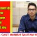 *बाल कल्याण समिति के अध्यक्ष करेंगे सेंट पाल सीनियर सेकेण्ड्री सकूल के छात्रों के प्रताड़ना के मामले की जांच* *कलेक्टर श्री प्रसाद के निर्देश पर बाल कल्याण समिति को दी गई जांच*