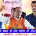 मेरे बेटा-बेटियों, आज ही मैंने कक्षा 6वीं और कक्षा 9वीं में दूसरे गांव पढ़ाने जाने वाले विद्यार्थियों के खाते में साइकिल के लिए ₹4500 की राशि डाली है।  अभी 23 अगस्त को 12वीं कक्षा में अपने-अपने स्कूल में पहले नंबर पर आने वाली बेटी को स्कूटी और बेटे को स्कूटर दिलवाऊंगा: CM
