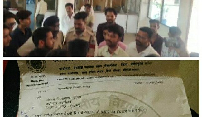 प्राचार्य के निलंबन की मांग की,बच्चों को स्कूल में तिलक लगाने को लेकर हुआ विवाद  कलेक्टर से एबीवीपी ने