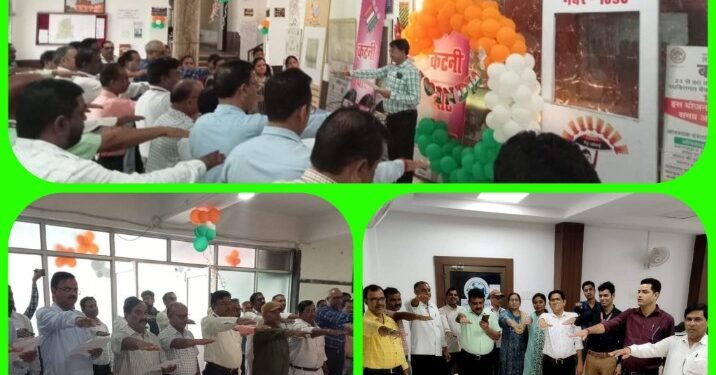 *सद्भावना दिवस की डिप्टी कलेक्टर श्री चतुर्वेदी ने दिलाई शपथ*