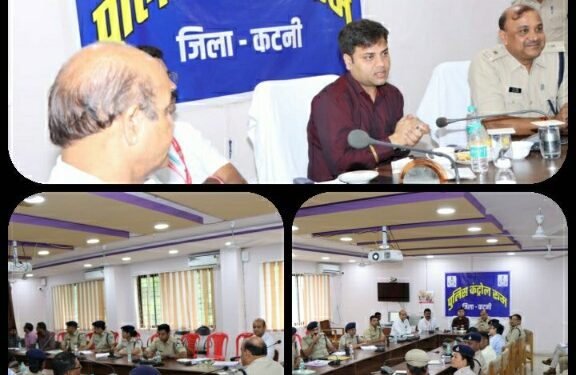 पुलिस कन्ट्रोल रुम कटनी में ,पुलिस अधीक्षक अभिजीत कुमार रंजन के मार्गदर्शन में आगामी विधानसभा चुनाव 2023 की तैयारी हेतु जिला स्तरीय प्रशिक्षण कार्यक्रम
