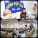 पुलिस कन्ट्रोल रुम कटनी में ,पुलिस अधीक्षक अभिजीत कुमार रंजन के मार्गदर्शन में आगामी विधानसभा चुनाव 2023 की तैयारी हेतु जिला स्तरीय प्रशिक्षण कार्यक्रम