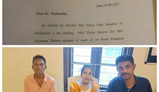 छिंदवाड़ा *कांग्रेस भवन में दिव्यांग विनीता धुर्वे को 75000 की राशि का अनुदान प्राप्त हुआ*