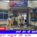 शिवपुर पुलिस ने घटना के आठ दिन बाद युवक की हत्या के मामले में एक हत्यारे को किया गिरफ्तार,थाना प्रभारी विवेक यादव ने वरिष्ठ अधिकारियों के कुशल मार्गदर्शन में हत्यारे को किया गिरफ्तार