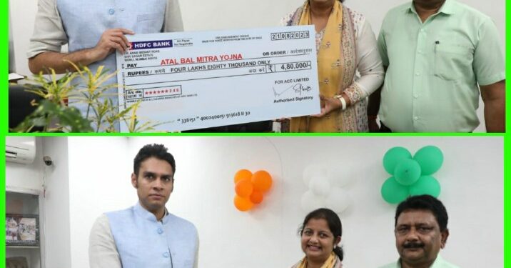 अदाणी फाउंडेशन कैमोर सीमेंट वर्क्स ने अनाथ बच्चों की मदद हेतु कलेक्टर को सौंपा 4 लाख 80 हजार का चेक