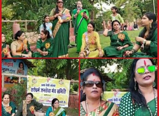 *समाजसेवी व अधिवक्ता रेखा अंजू के नेतृत्व पर जागृति पार्क तीज आंनद महोत्सव पर सांस्कृतिक कार्यक्रम आयोजित* *केक काटकर मनाया मां वंसुधरा का जन्मोत्सव* ,,