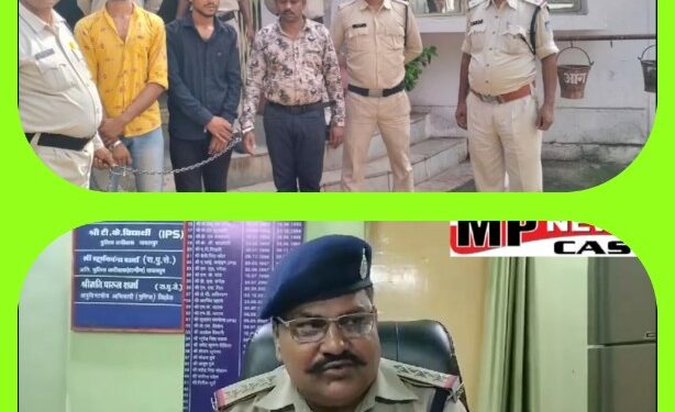 सिहोरा पुलिस ने 2 लाख 90 हजार के गांजे के साथ तीन तस्करों को किया गिरफ्तार, पन्ना से गांजा खरीदने आए आरोपी, एनडीपीएस एक्ट की धाराओं के तहत दर्ज किया प्रकरण, 