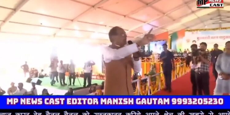 मुख्यमंत्री भू-आवासीय अधिकार योजना के तहत सभी भूमिहीनों को रहने की जमीन का मालिक बनाया जाएगा: CM
