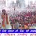 शहडोल में शानदार एयरपोर्ट बनवाया जाएगा।  मुझे बताते हुए प्रसन्नता है कि अब शीघ्र ही शहडोल से नागपुर के लिए सीधी रेल सुविधा प्रारंभ होगी : CM