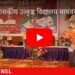 शासकीय उत्कृष्ट विद्यालय माधवनगर कटनी में आयोजित हुआ मेधावी छात्र-छात्राओं को नि:शुल्क स्कूटी वितरण का कार्यक्रम।   इस दौरान मुड़वारा विधायक संदीप जयसवाल सहित कलेक्टर अविप्रसाद रहे मौजूद।