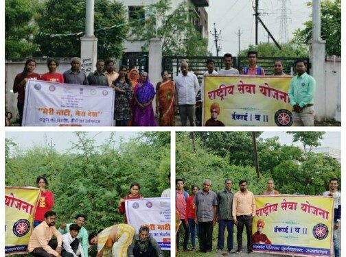 *वृद्धाश्रम में राष्ट्रीय सेवा योजना दिग्विजय महाविद्यालय के स्वयंसेवियों ने किया श्रमदान*
