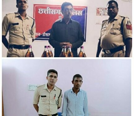 *डोंगरगढ-अवैध रूप से शराब विक्रय करने वाले 2 आरोपीयों पर की गयी कार्यवाही*