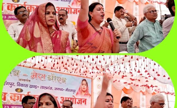 चन्द्रयान-3 के चन्द्रमा पर सफल लैंडिंग होते ही खुशी से उछल पड़ी DM दिव्या मित्तल