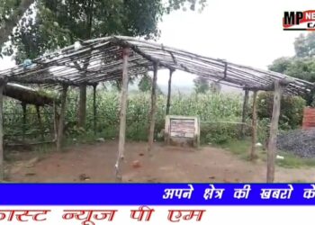 *रंगमंच निर्माण कार्य प्रारंभ ही नहीं हुआ और खेल ली जवाबदारों ने भ्रष्टाचार की होली*