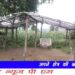 *रंगमंच निर्माण कार्य प्रारंभ ही नहीं हुआ और खेल ली जवाबदारों ने भ्रष्टाचार की होली*