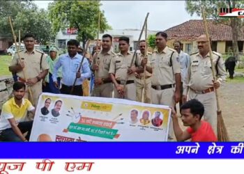 जनप्रतिनिधी समाजसेवी थानाप्रभारी के साथ साथ सीएमओं ने लगाया झाडू  लगातार 50 घंटे सफाई अभियान चलाकर