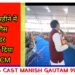 सावन के महीने में रसोई गैस सिलेंडर ₹450 में दिया जाएगा। ताकि हमारी बहनों को सस्ता गैस सिलेंडर मिल जाए: CM
